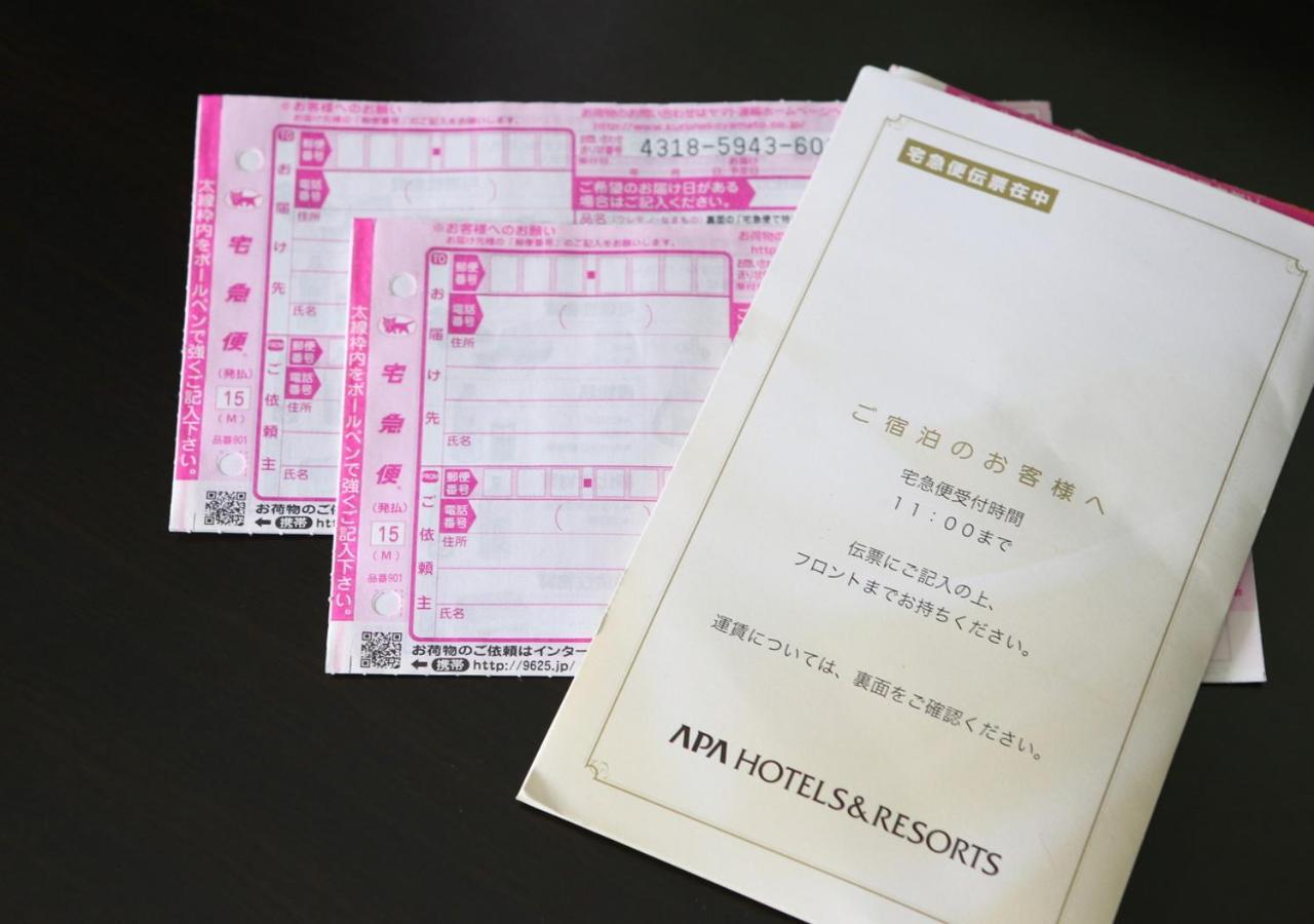 Apa Hotel Yodoyabashi Kitahama Ekimae Осака Екстер'єр фото