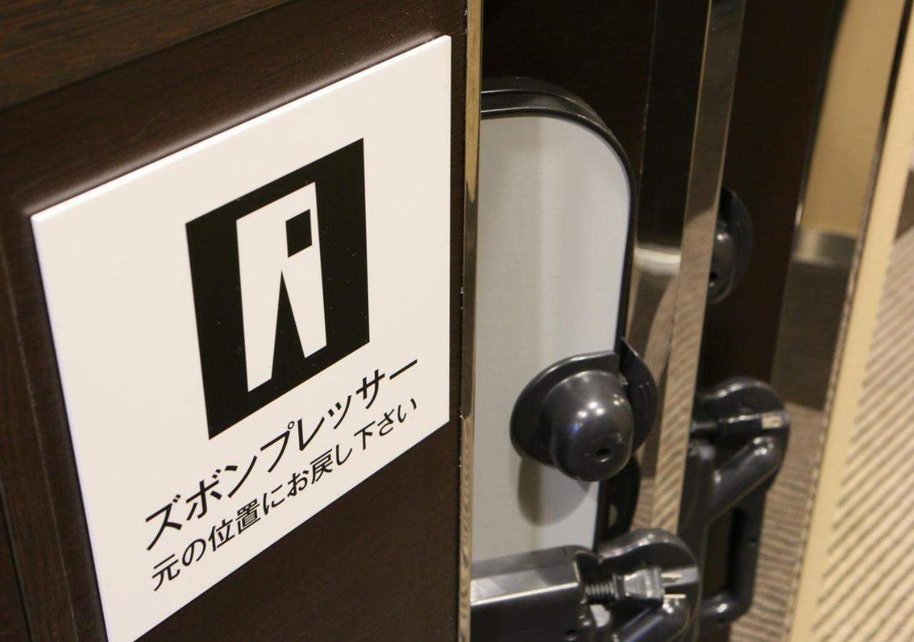 Apa Hotel Yodoyabashi Kitahama Ekimae Осака Екстер'єр фото