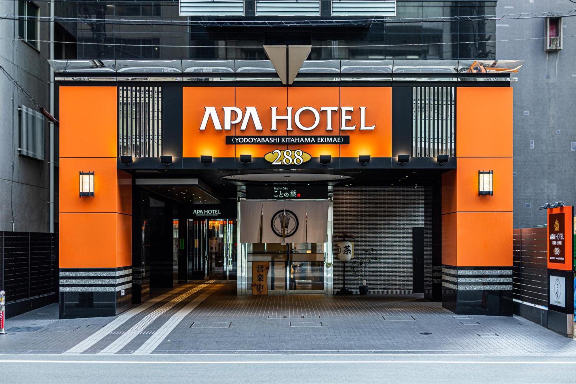 Apa Hotel Yodoyabashi Kitahama Ekimae Осака Екстер'єр фото