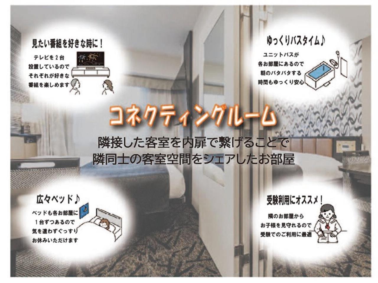 Apa Hotel Yodoyabashi Kitahama Ekimae Осака Номер фото